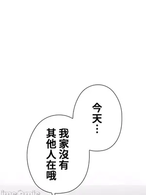 上流社會～我要成為人生勝利組～ 1-50話[完結]_001262