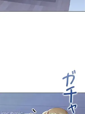 上流社會～我要成為人生勝利組～ 1-50話[完結]_017095