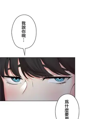 上流社會～我要成為人生勝利組～ 1-50話[完結]_035031