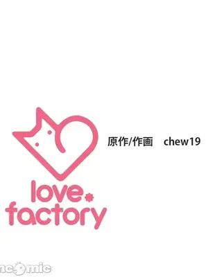 上流社會～我要成為人生勝利組～ 1-50話[完結]_001266