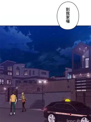 上流社會～我要成為人生勝利組～ 1-50話[完結]_002003