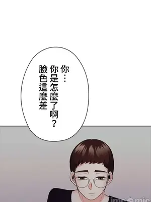 上流社會～我要成為人生勝利組～ 1-50話[完結]_017103