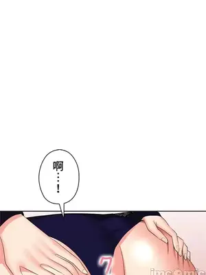 上流社會～我要成為人生勝利組～ 1-50話[完結]_035041