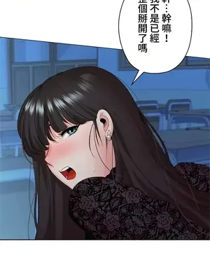 上流社會～我要成為人生勝利組～ 1-50話[完結]_035043