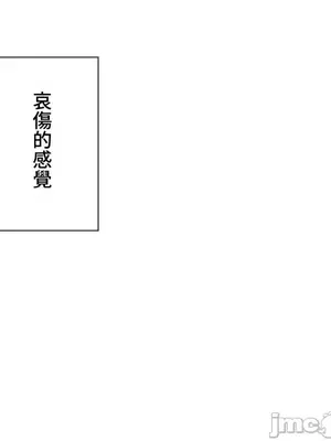 上流社會～我要成為人生勝利組～ 1-50話[完結]_002011