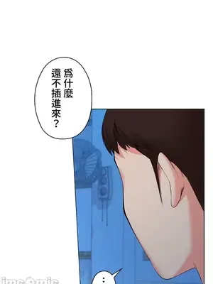 上流社會～我要成為人生勝利組～ 1-50話[完結]_035044