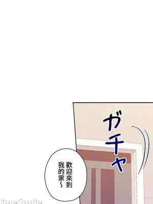 上流社會～我要成為人生勝利組～ 1-50話[完結]_002012