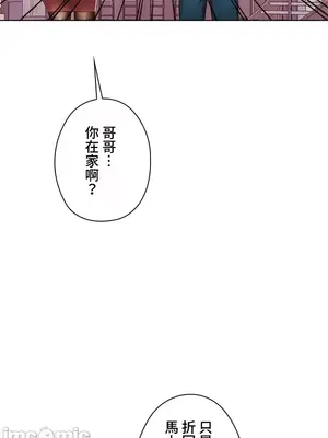 上流社會～我要成為人生勝利組～ 1-50話[完結]_002019