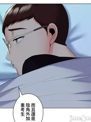 上流社會～我要成為人生勝利組～ 1-50話[完結]_017116