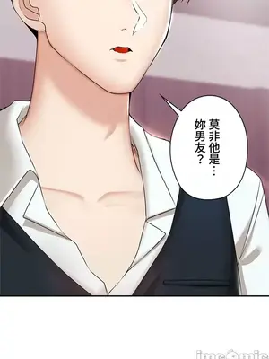 上流社會～我要成為人生勝利組～ 1-50話[完結]_002022