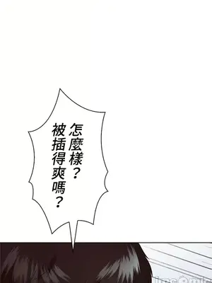 上流社會～我要成為人生勝利組～ 1-50話[完結]_035056