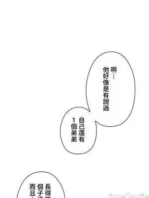 上流社會～我要成為人生勝利組～ 1-50話[完結]_002025