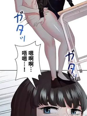 上流社會～我要成為人生勝利組～ 1-50話[完結]_035058