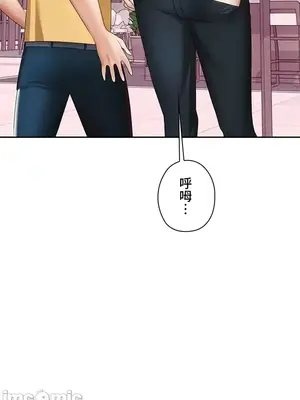 上流社會～我要成為人生勝利組～ 1-50話[完結]_002027
