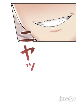 上流社會～我要成為人生勝利組～ 1-50話[完結]_002031