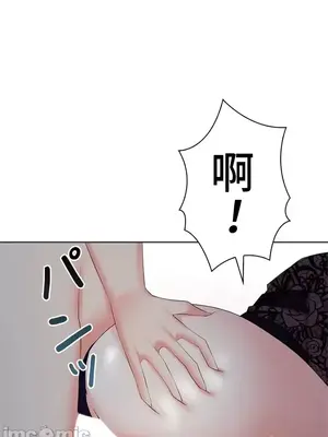 上流社會～我要成為人生勝利組～ 1-50話[完結]_035065