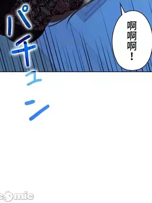 上流社會～我要成為人生勝利組～ 1-50話[完結]_035073