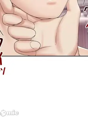 上流社會～我要成為人生勝利組～ 1-50話[完結]_002041