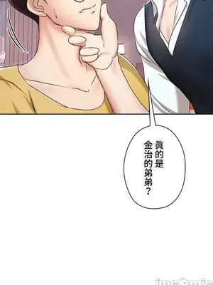 上流社會～我要成為人生勝利組～ 1-50話[完結]_002043