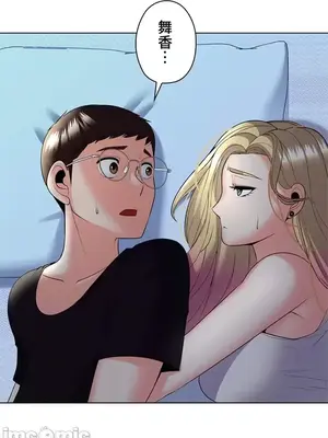 上流社會～我要成為人生勝利組～ 1-50話[完結]_017143