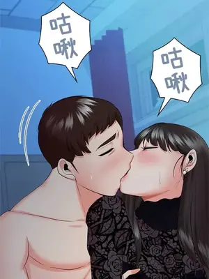 上流社會～我要成為人生勝利組～ 1-50話[完結]_035080