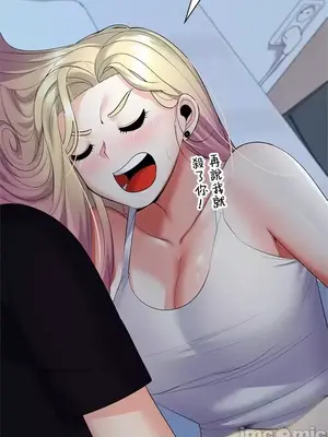 上流社會～我要成為人生勝利組～ 1-50話[完結]_017145