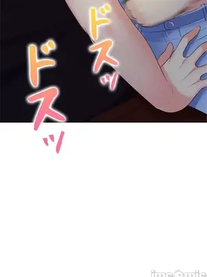 上流社會～我要成為人生勝利組～ 1-50話[完結]_017146