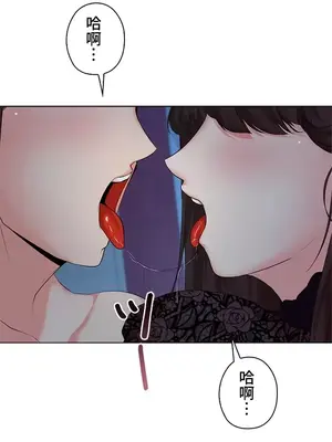 上流社會～我要成為人生勝利組～ 1-50話[完結]_035082