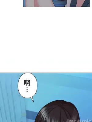 上流社會～我要成為人生勝利組～ 1-50話[完結]_035084