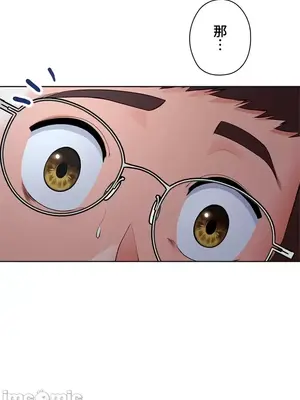 上流社會～我要成為人生勝利組～ 1-50話[完結]_017149