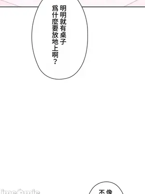 上流社會～我要成為人生勝利組～ 1-50話[完結]_002054