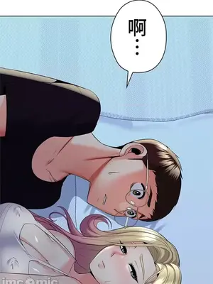 上流社會～我要成為人生勝利組～ 1-50話[完結]_017153