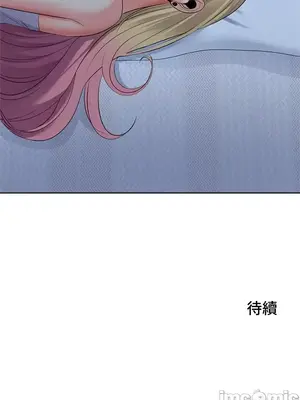 上流社會～我要成為人生勝利組～ 1-50話[完結]_017154