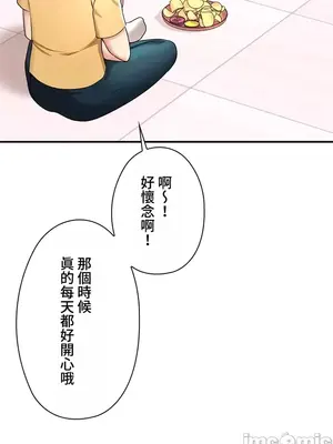 上流社會～我要成為人生勝利組～ 1-50話[完結]_002056