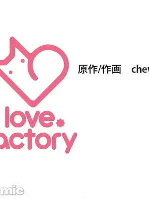 上流社會～我要成為人生勝利組～ 1-50話[完結]_017155