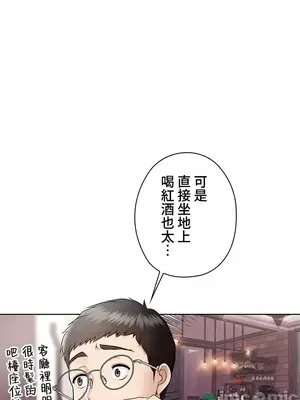 上流社會～我要成為人生勝利組～ 1-50話[完結]_002057
