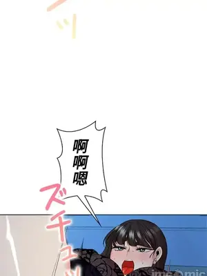 上流社會～我要成為人生勝利組～ 1-50話[完結]_035092