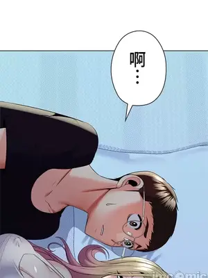 上流社會～我要成為人生勝利組～ 1-50話[完結]_018004