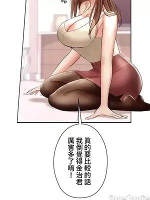 上流社會～我要成為人生勝利組～ 1-50話[完結]_002064