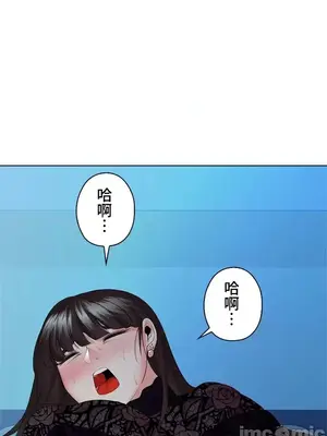 上流社會～我要成為人生勝利組～ 1-50話[完結]_035102