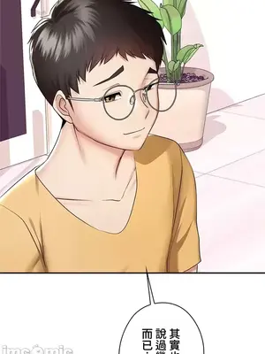 上流社會～我要成為人生勝利組～ 1-50話[完結]_002069