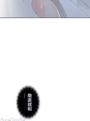 上流社會～我要成為人生勝利組～ 1-50話[完結]_018015