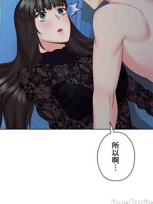 上流社會～我要成為人生勝利組～ 1-50話[完結]_035107