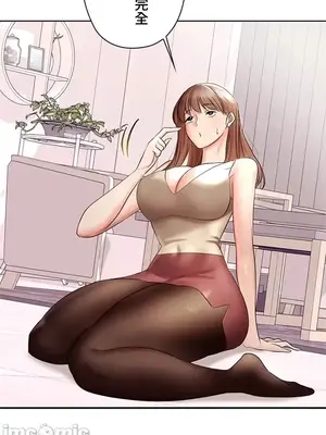 上流社會～我要成為人生勝利組～ 1-50話[完結]_002071