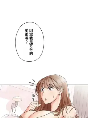 上流社會～我要成為人生勝利組～ 1-50話[完結]_002074