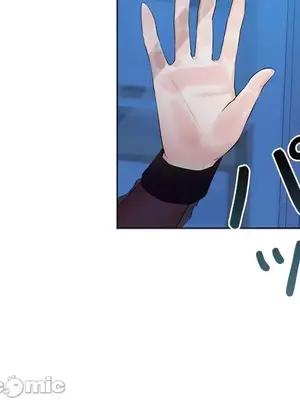 上流社會～我要成為人生勝利組～ 1-50話[完結]_035114