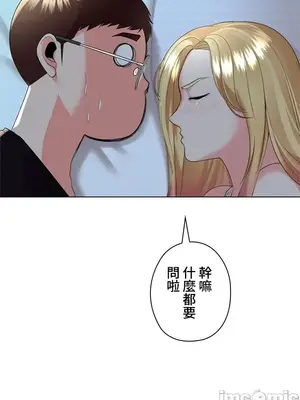 上流社會～我要成為人生勝利組～ 1-50話[完結]_018022