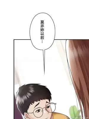 上流社會～我要成為人生勝利組～ 1-50話[完結]_002079