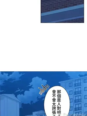 上流社會～我要成為人生勝利組～ 1-50話[完結]_035120