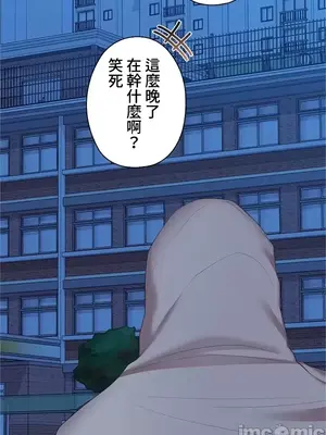 上流社會～我要成為人生勝利組～ 1-50話[完結]_035121